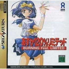 Asuka 120% Limited Burning Fest SEGA Saturn SS JAPAN book form JP