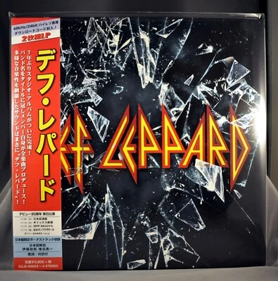 Def LEPPARD Self Titled + JAPAN Bonus Trk Orig. 2015 JAPAN 12" VINYL Records x2 - Image 1 of 4
