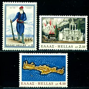 1966 Rivolta cretese contro il dominio ottomano, Jannaris, Monastero Arkadi, Grecia, 906, MNH - Foto 1 di 1