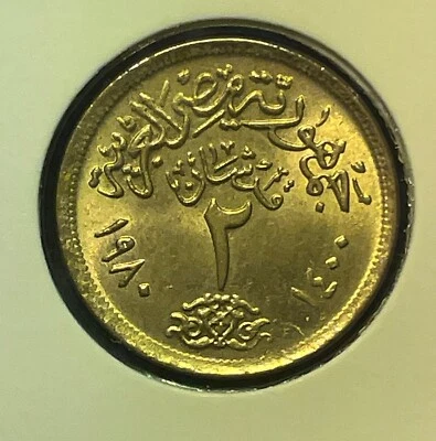 Egypt 2 piasters 1982 (1400) Hawk of Quraish KM#500 AlBr UNC B1108 - Image 1 of 4