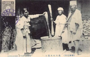 Korea - Farmers pounding rice - Picture 1 of 2