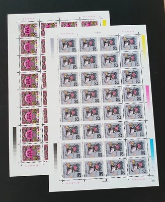 China 1996-1  New Year Rat Stamps Zodiac Full Sheet of 32 sets 鼠年 - Image 1 of 3