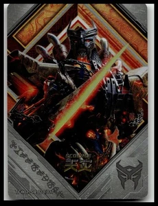 2023 Kayou Transformers: Rise of the Beasts #TFH01-SR-010/017 Scourge - Picture 1 of 2
