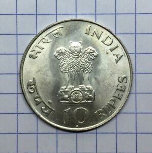 Mazuma *FC155 India 1969 10 Rupees Gandhi Silver Coin AUNC