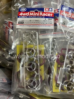 Tamiya 95649 Mini 4WD Low Friction Small Dia.Narrow Tires(24mm) w/3-Spoke Wheels - Image 1 of 2