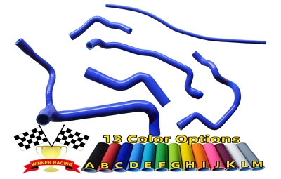 Fit Mercedes-Benz 190E W201 1.8/2.0/2.3L 1982 - 1993 硅胶软管蓝色 — 第 1/4 张图片