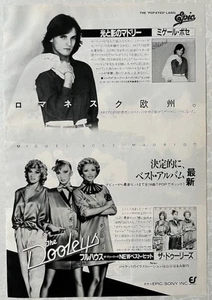 Miguel Bose The Dooleys Dead Kennedys Album Advert 1981 CLIPPING JAPAN ML 3M - Picture 1 of 4