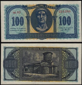 GREECE 100 DRACHMAI (P324a) 1950 EF - Picture 1 of 1
