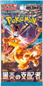 Pokemon Card Game Ruler Of The Black Flame SV3 Japanese Booster Pack US Seller - Imagen 1 de 2