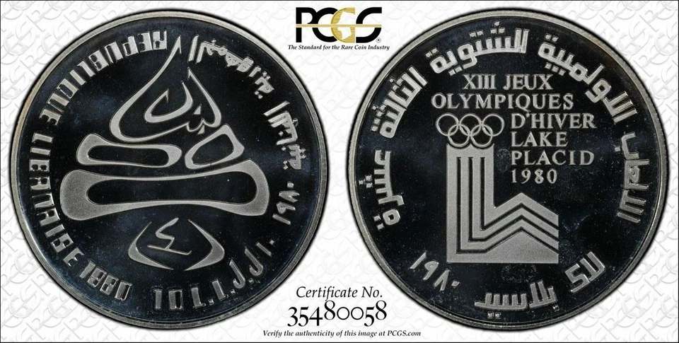 LEBANON , 10 LIVRES LAKE PLACID OLYMPICS 1980 PCGS PR 67 DC (DL) , RARE - Image 1 of 1