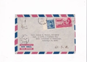 VTG. CAIRO, EGYPT TO MASS. INSTITUTE OF TECHNOLOGY AIR MAIL POSTAL COVER 1957 - Picture 1 of 2