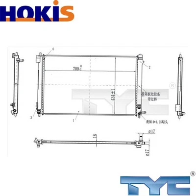 RADIATOR ENGINE COOLING 770-0003 FOR LEXUS NX 8AR-FTS 2.0L 4cyl NX  - Image 1 of 4