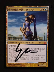 MTG JAPANESE Ephara, God of the Polis-Artist Signed - Born of the Gods #145 - Picture 1 of 3