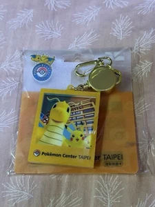 Pokemon Taipei Center 1St Anniversary Easy Card Pikachu&Dragonite - Picture 1 of 2