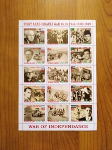1. Arab Israelischer Krieg 1948-49 Unabhängigkeitskrieg a1 - Bild 1 von 1
