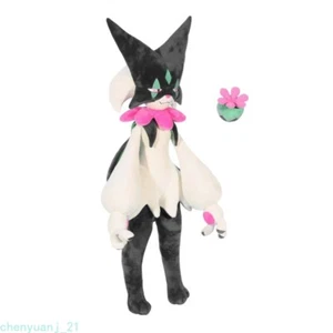 Muñeco de peluche gigante de anime 1:1 juguete de peluche cosplay peluche regalos de Navidad - Imagen 1 de 12