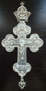 Orthodox Priest Pectoral Cross Sterling Silver 925  - Picture 1 of 5