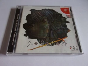 Kuon No Kizuna Sairinsyo - Sega Dreamcast NTSC-J - Full On Games 2000 - Picture 1 of 3