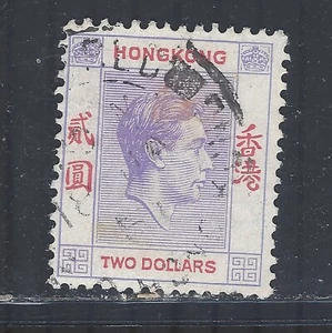 Hong Kong 1938-52 GVI sg158 Used - Picture 1 of 2