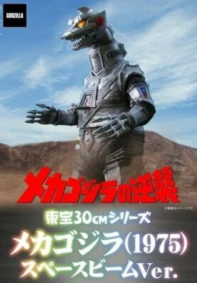 Toho 30cm Series Mechagodzilla 1975 Space Beam Ver NEW - Image 1 of 3