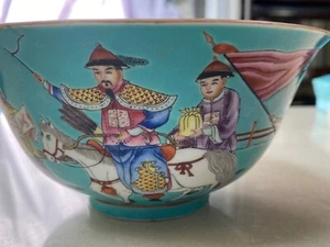 Turquoise-Ground, Famille Rose & Iron Red Jiaqing Period Chinese Porcelain Bowl  - Picture 1 of 11