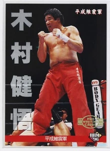 Tarjeta coleccionable KENGO KIMURA - 1996 BBM Pro-Wrestling - Imagen 1 de 3