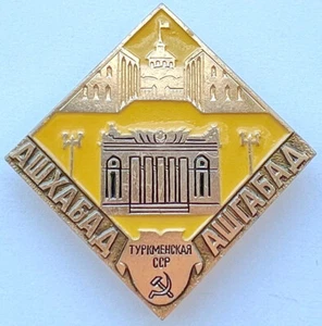 PIN CIUDAD SOVIÉTICA URSS. ASHKHABAD. ASHGABAD. TURKMEN SSR. TURKMENISTÁN - Imagen 1 de 6