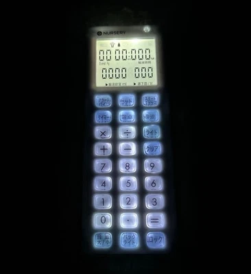 Nursery Drip Timer with Calculator Ice Blue Original Product - Image 1 of 4