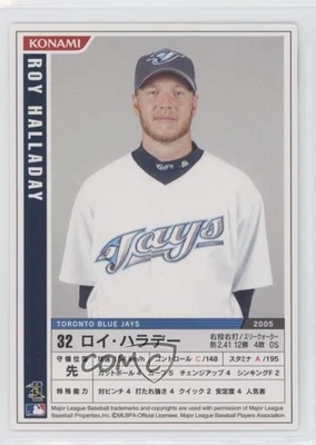 2006 Konami MLB Roy Halladay #M06-090 HOF - Image 1 of 2