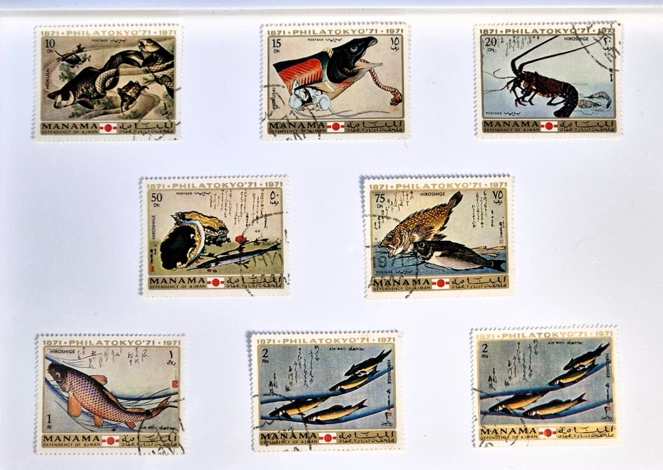 Manama UAE 1971 International Stamp Exhibition PHILATOKYO Stamp Set of 8 XF/NH - Image 1 of 4