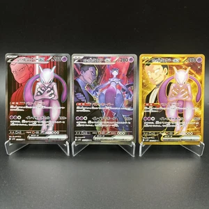 Pokemon Japanese Team Rocket's Mewtwo ex Set 114 130 125/098 NM IN STOCK 2025 - Picture 1 of 2