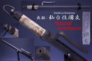 Japan Antik Edo Jitte Gewehr 仙台住國友 Kabutowari katana yoroi koshirae Samurai 6405 - Bild 1 von 14
