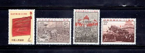 CHINA PRC 1971 Sc#1054 -57, Paris Commune Stamps. MNH. NGAI. - Picture 1 of 2