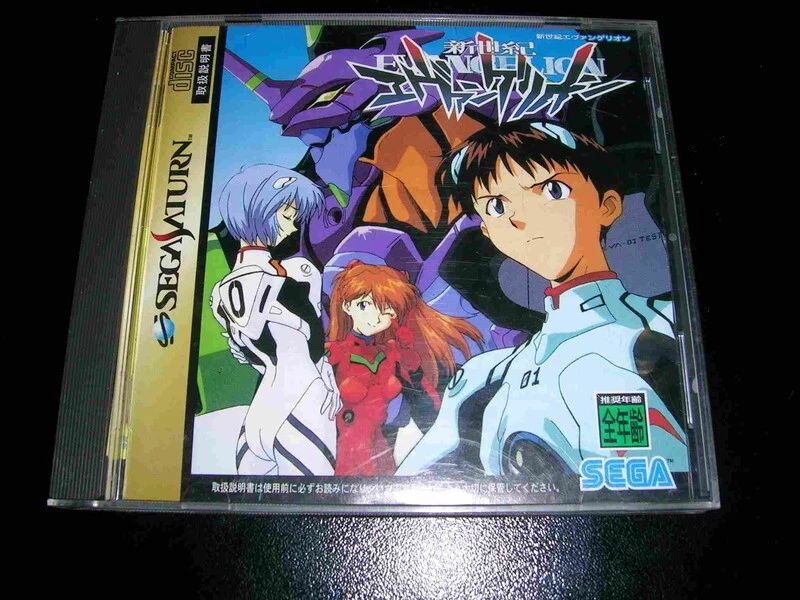 Sega Saturn Neon Genesis Evangelion - SS - Image 1 of 1