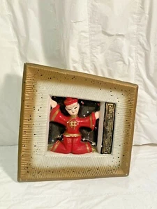 Vtg MCM Chalk Ware Painted Kneeling  Asian Man Wearing Kimono Wall Plaque Japan  - Picture 1 of 9
