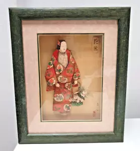 Geisha Girl Artwork 3D Layered Framed Picture Japanese - RSPCA Middlesex/Herts - Picture 1 of 12