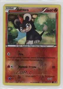 2014 Pokemon XY - Phantom Forces Russian Reverse Foil Litleo #11 09qj - Picture 1 of 3