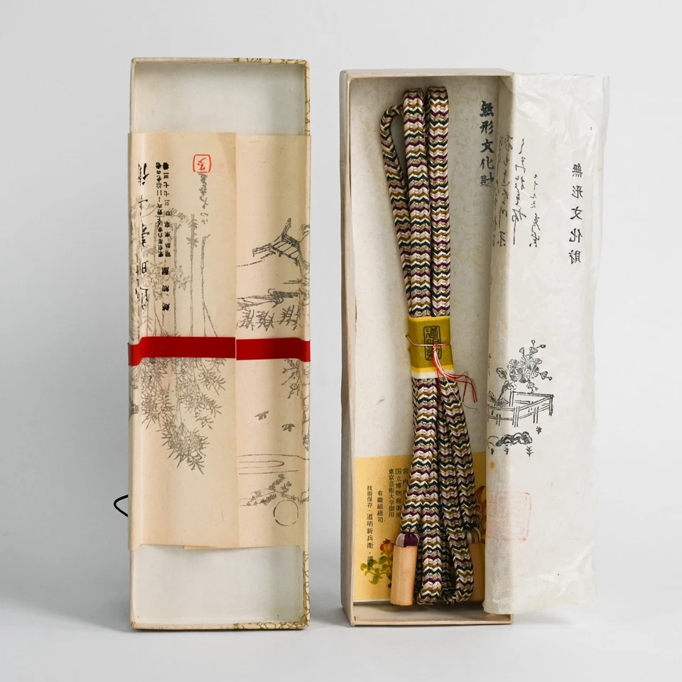 Cordón Obijime de Seda Domyo Kumihimo De Colección con Caja Original Japón Nuevo de Lote Antiguo Foto 1 de 2