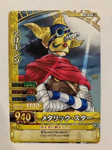 One Piece OnePy Berry Match W Part 4 C120-W N - Picture 1 of 1