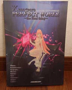 Square Official Xenogears Setting Material Collection Perfect Works The Real Thi - Picture 1 of 1
