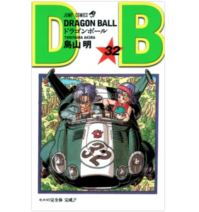 Manga - Dragon Ball (32) Japanese Version - Imagen 1 de 2