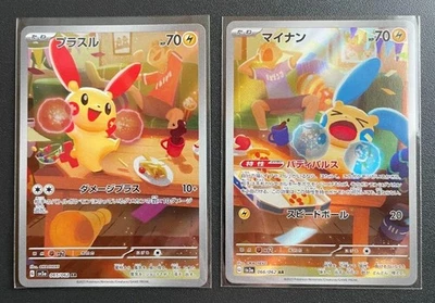 NM 2 card Plusle 065/062 Minun 066/062 AR Raging Surf HOLO Pokemon Card - Image 1 of 4