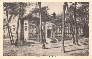 E89) CINA LIBERIA ILLUSTRAZIONE CHINA LIBRARY ILLUSTRATION - Imagen 1 de 2