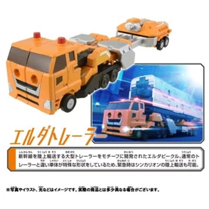 Takara Tomy Plarail Shinkansen Deformation Robot SHINKALION CW ERDA Trailer - Picture 1 of 5