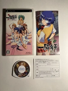 Japanische Ikki Tousen Eloquent Fist Sony Playstation PSP CIB komplett getestet - Bild 1 von 3