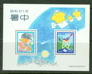 JAPAN 1986 LETTER WRITING DAY - Lottery  BLOCK S/S  Sc # 1677-78 mint MNH VF - Picture 1 of 1