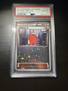 2017 Pokémon Japanese Xerosic 143/171 Rev. Foil Best of XY GEM MT PSA 10 - Picture 1 of 3
