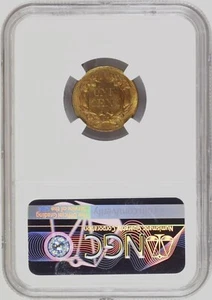 1857 NGC MS66 Condition Rarity 1C POP TOP Registry Set Quality Flying Eagle Cent - Picture 1 of 4