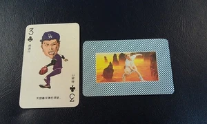 Orel Hershiser 1989 Chinese Chen Oddball LA Dodgers Boris Becker Back - Picture 1 of 1