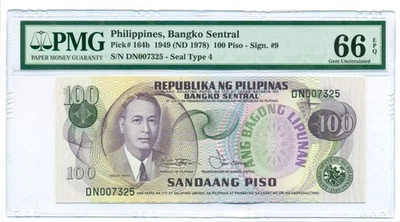 Philippines 1978 100 Piso Bank Note Gem Unc 66 EPQ PMG - Image 1 of 4